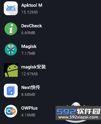 苏打商店app最新版本下载截图2