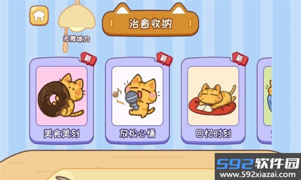 小小收纳天才