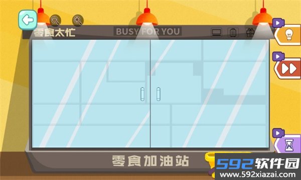 小小收纳天才免广告下载最新版截图1