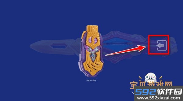 德凯奥特曼奥特D闪光剑模拟器截图1