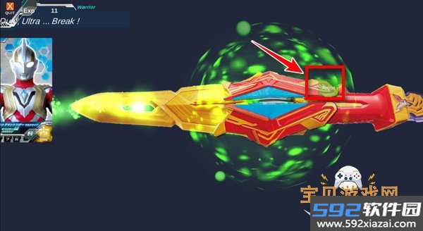 德凯奥特曼奥特D闪光剑模拟器截图6