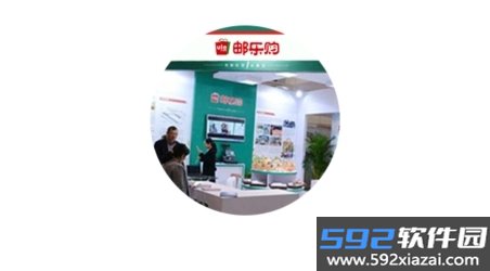 邮乐网手机版截图3