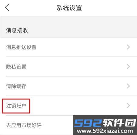 邮乐网手机版截图5
