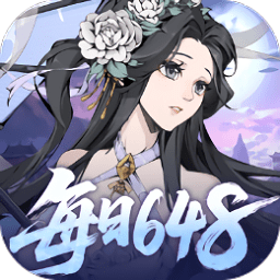 雪刀群侠传0.1折手游