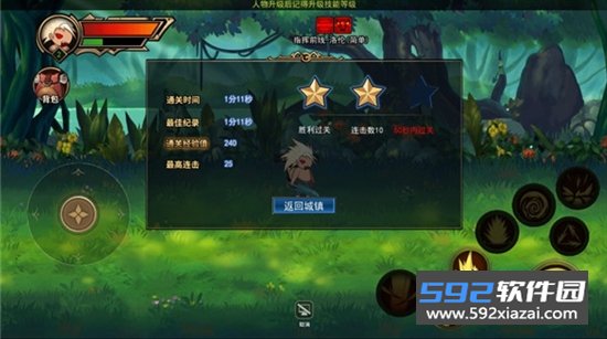 征战阿拉德免广告下载最新版截图6