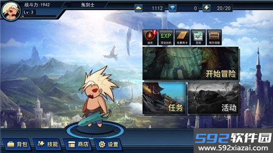 征战阿拉德免广告下载最新版截图7