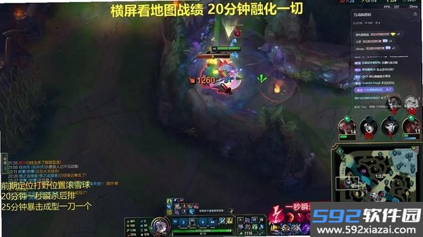 千夜直播截图2