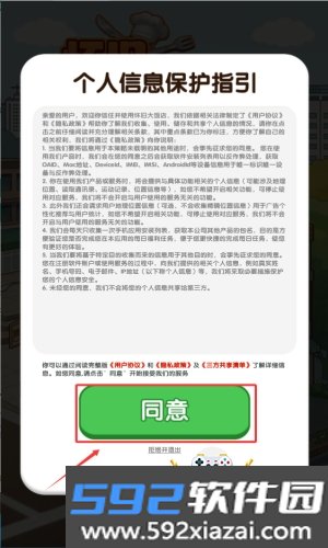 怀旧大饭店下载2026手机版截图2