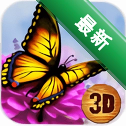 蝴蝶