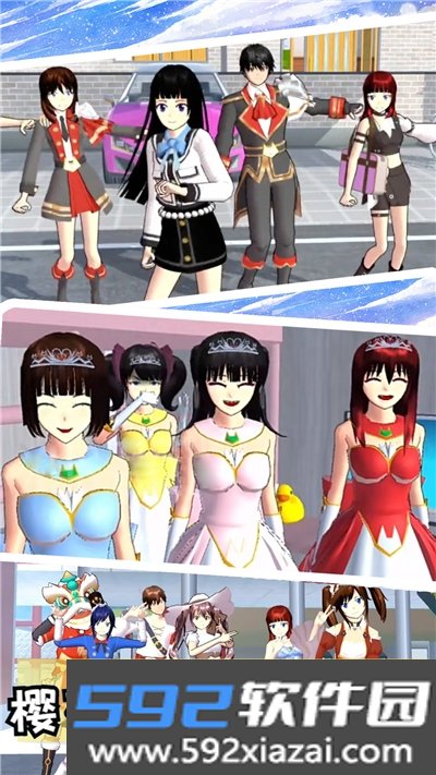 樱校小舞冒险手游截图1
