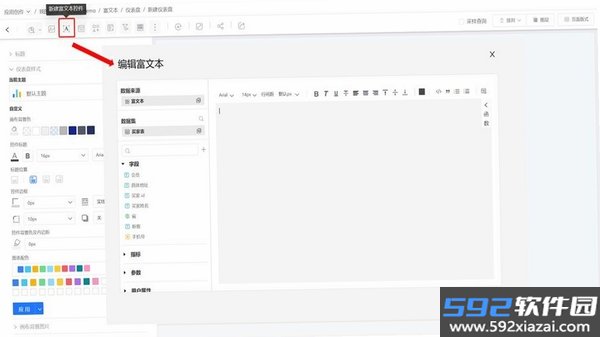 大笔记截图1