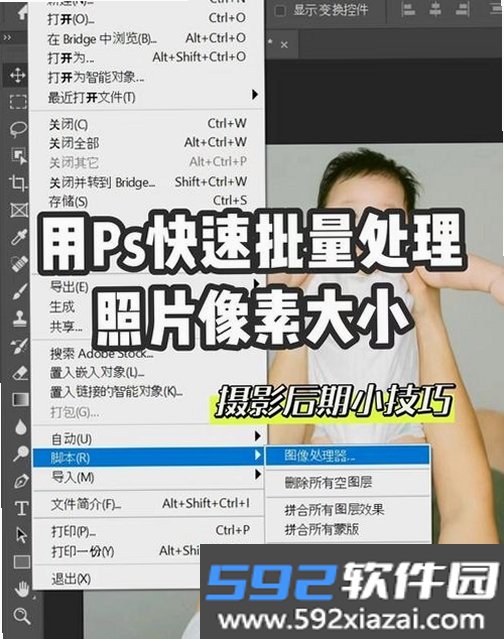 LongVision截图4