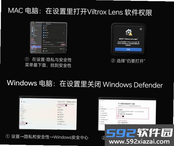 LongVision截图5