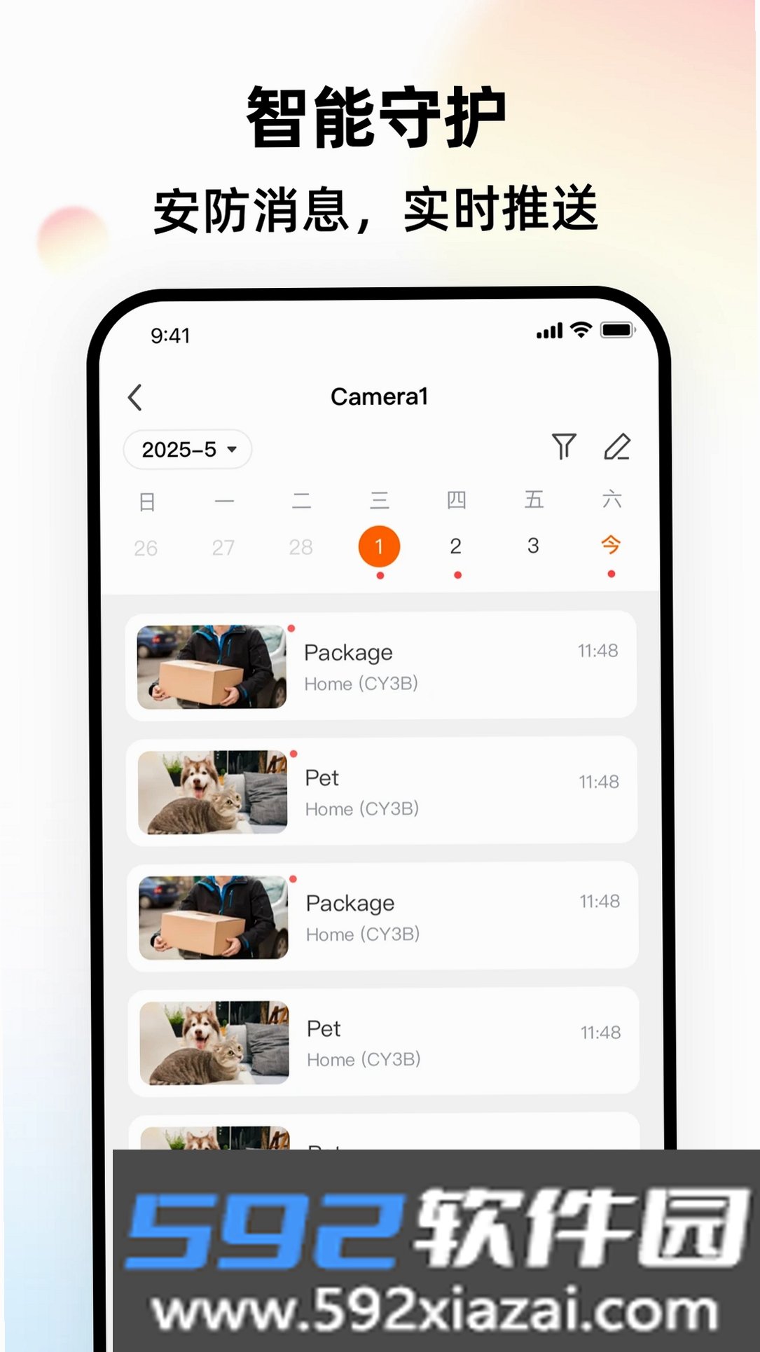LongVision截图7