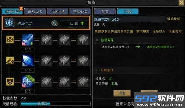 寻梦丝路39手游官方截图1