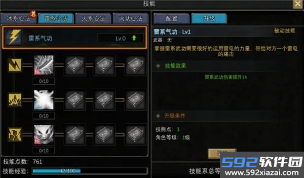 寻梦丝路39手游官方截图2