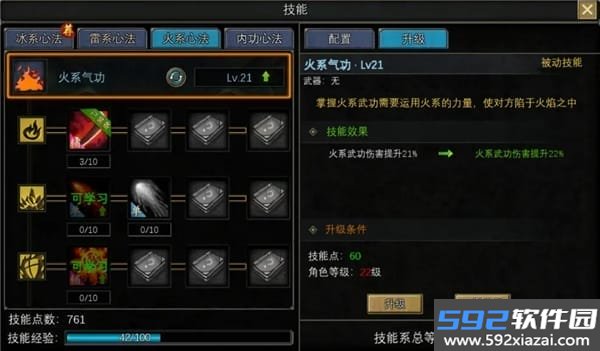寻梦丝路39手游官方截图3