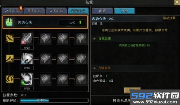 寻梦丝路39手游官方截图4