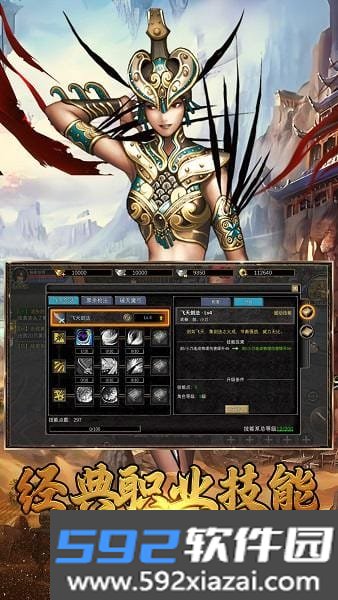 寻梦丝路39手游官方截图6