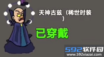 熊熊人格官方下载最新版截图2