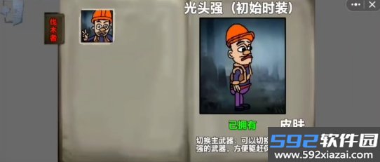 熊熊人格官方下载最新版截图3