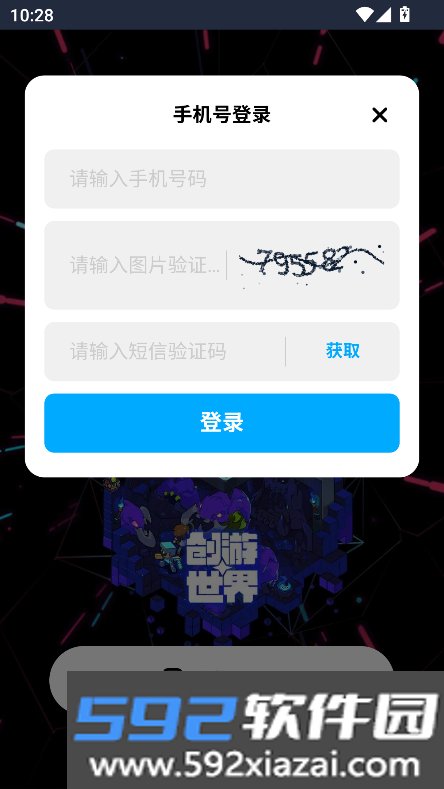 熊熊人格官方下载最新版截图4