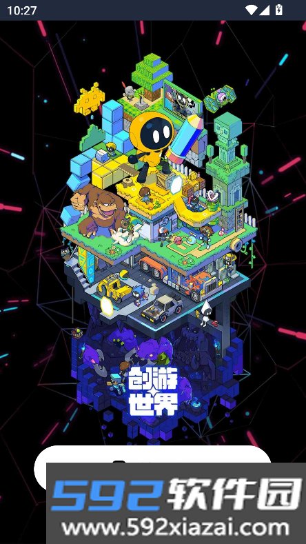 熊熊人格官方下载最新版截图6