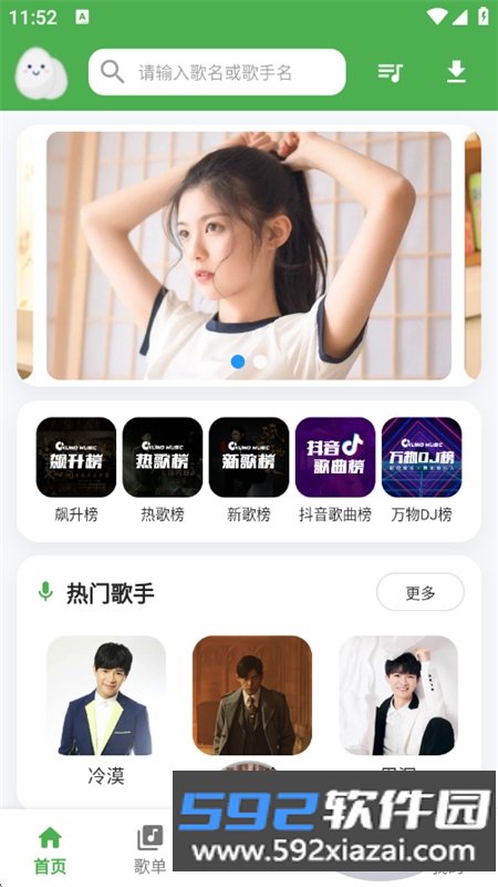 DB音乐app安卓下载手机版截图9