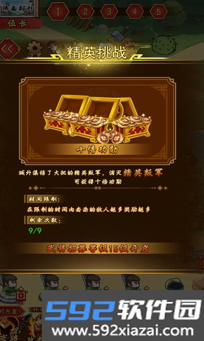神魂对弈游戏最新版截图2