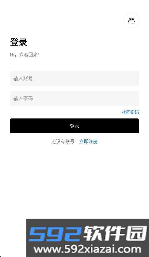 意境软件库APP