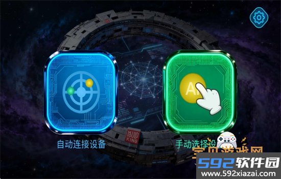 宇星AI软件安卓下载最新版本2026截图1