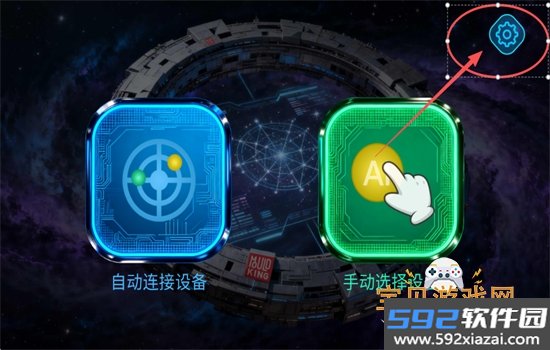 宇星AI软件安卓下载最新版本2026截图3