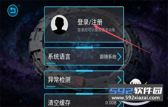 宇星AI软件安卓下载最新版本2026截图4