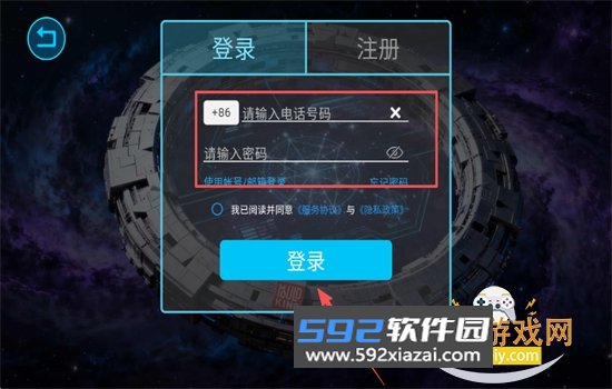 宇星AI软件安卓下载最新版本2026截图5