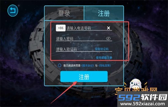 宇星AI软件安卓下载最新版本2026截图6