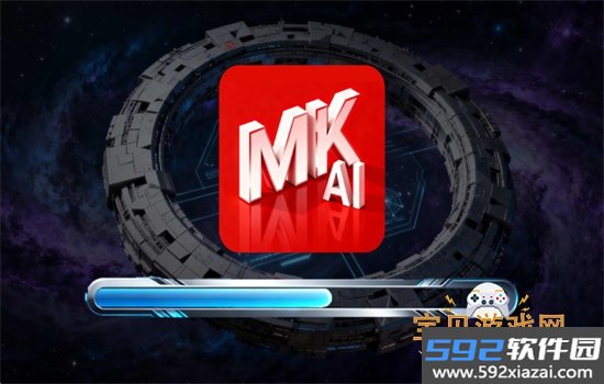 宇星AI软件安卓下载最新版本2026截图8