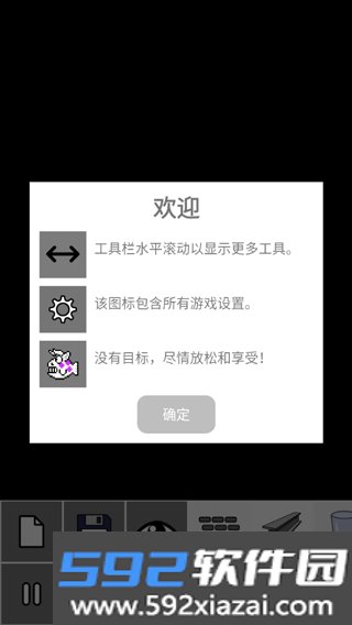 粉尘模拟器