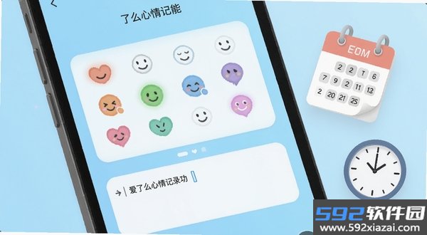 爱了么