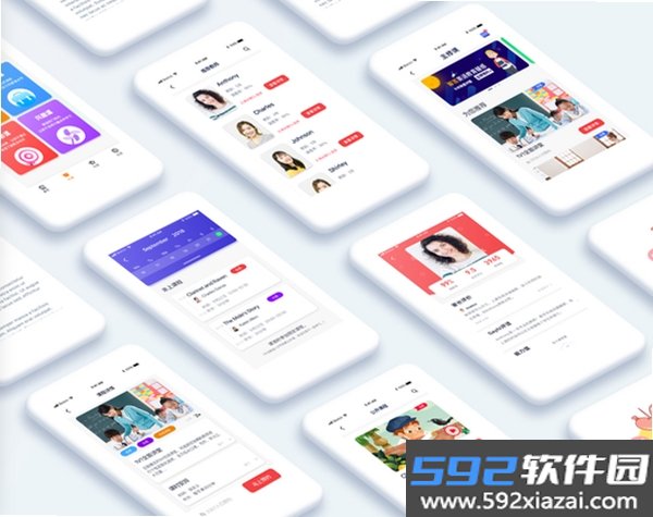 爱了么截图5