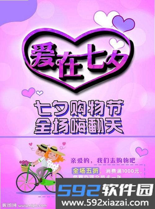 爱了么截图7