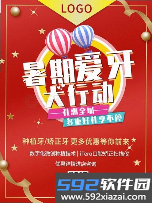 爱了么截图9