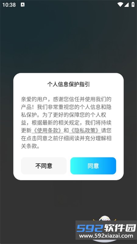 闪速浏览器