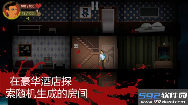 天空之山无限血量