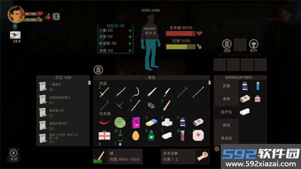 天空之山无限血量截图7