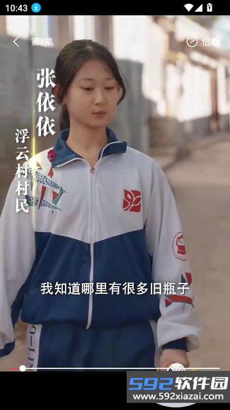 天天剧场短剧下载截图4