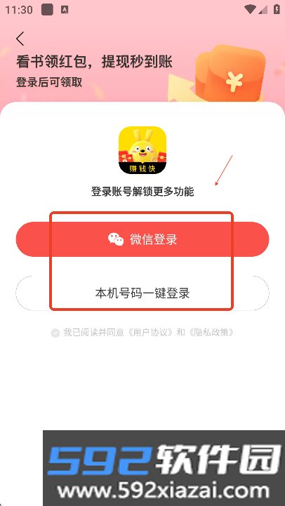袋鼠点点
