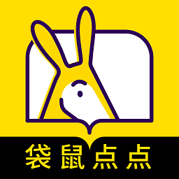 袋鼠点点小说app官方版下载