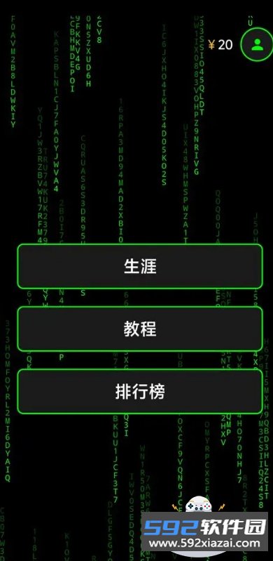 程序员模拟器中文汉化最新版截图10