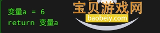 程序员模拟器中文汉化最新版截图3