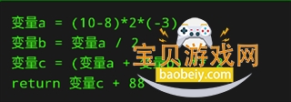 程序员模拟器中文汉化最新版截图5